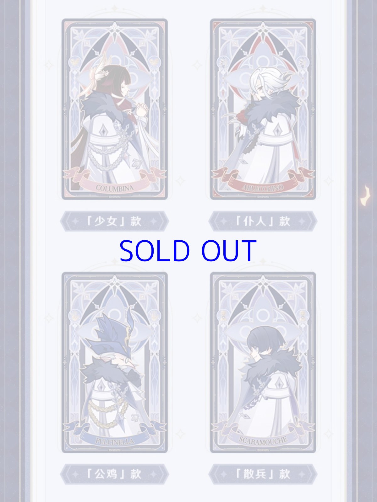 画像8: 原神　ファトゥス・霜痕と権焔　カード　ランダム単品 (8)