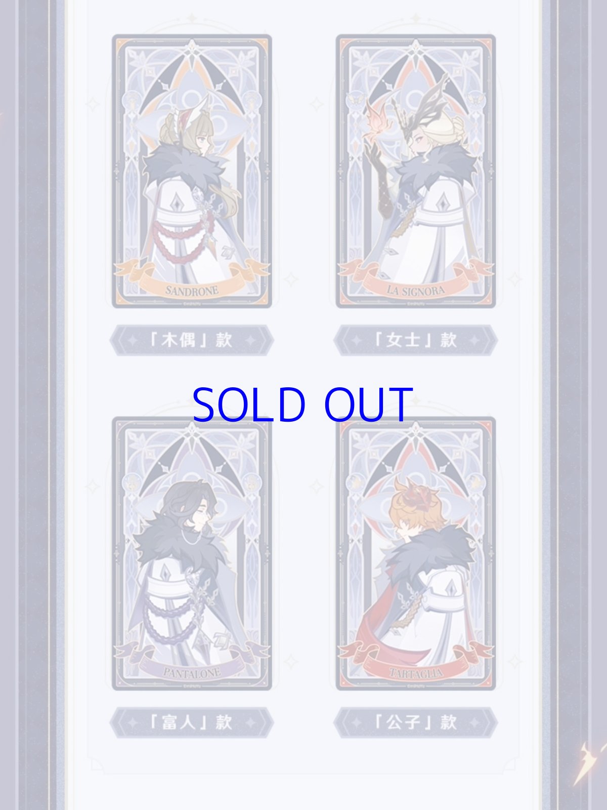 画像9: 原神　ファトゥス・霜痕と権焔　カード　ランダム単品 (9)