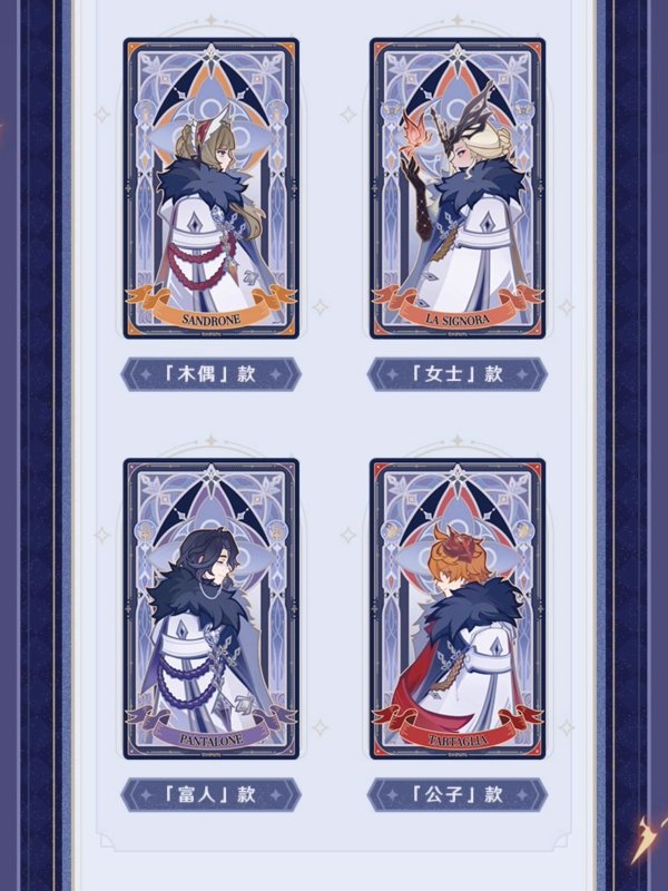 原神 205pt】原神 ファトゥス・霜痕と権焔 カード 12点セット - HAKUTEA