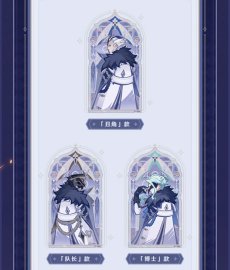 画像5: 原神　ファトゥス・霜痕と権焔　アクリルスタンド　ランダム単品 (5)