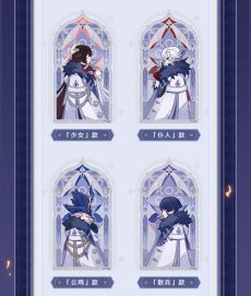 画像6: 原神　ファトゥス・霜痕と権焔　アクリルスタンド　ランダム単品 (6)