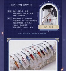 画像7: 【原神 549pt】原神　ファトゥス・霜痕と権焔　コート【予約2026年3月下旬】 (7)