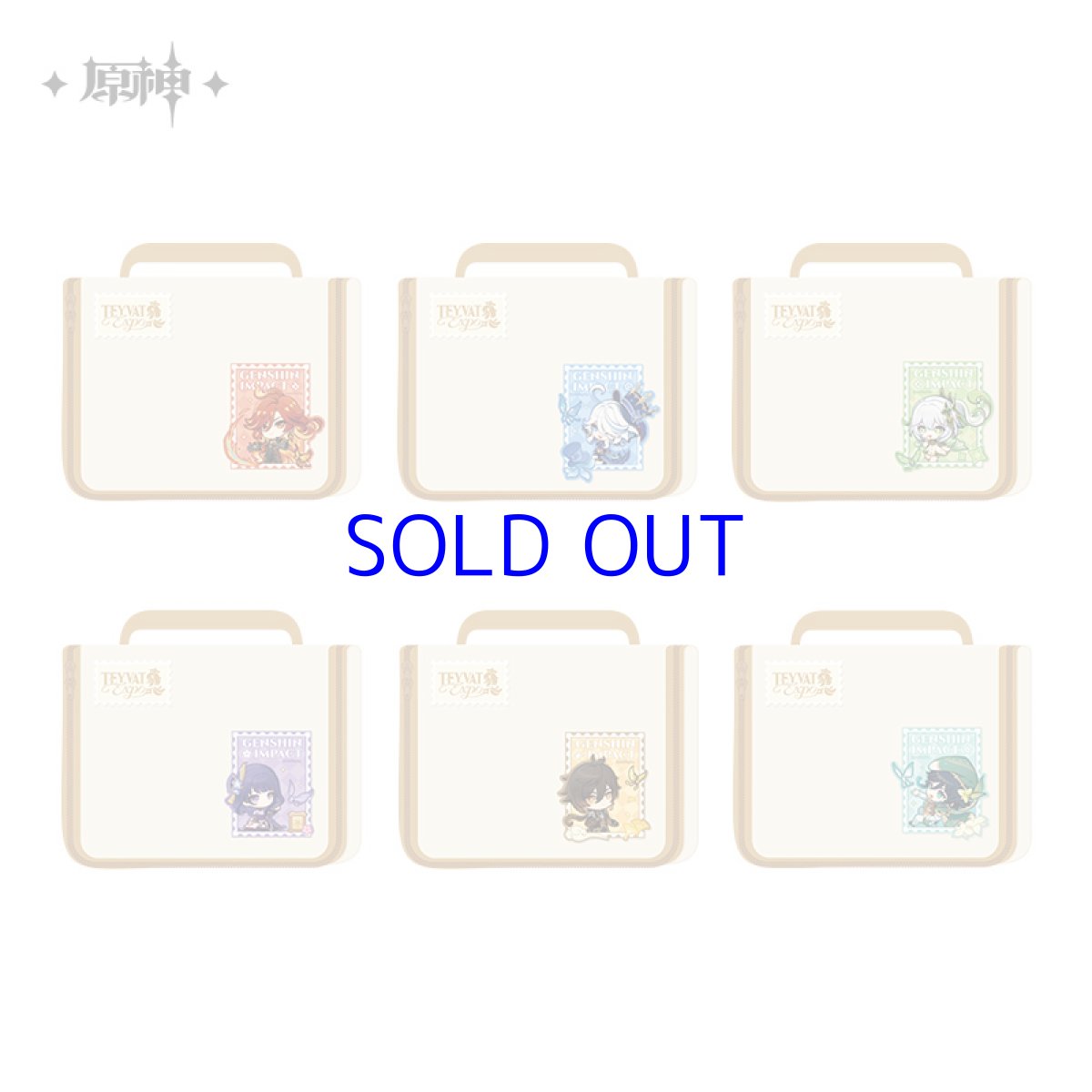 画像1: 【原神 99pt】原神　テイワット展　トラベルポーチ　ワッペン付き (1)
