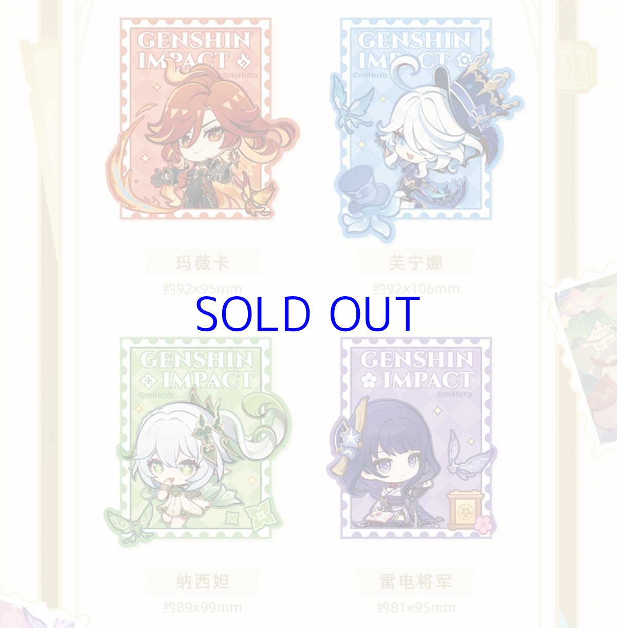 画像2: 【原神 12pt】原神　テイワット展　マジックテープワッペン (2)