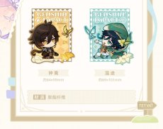 画像3: 【原神 12pt】原神　テイワット展　マジックテープワッペン (3)