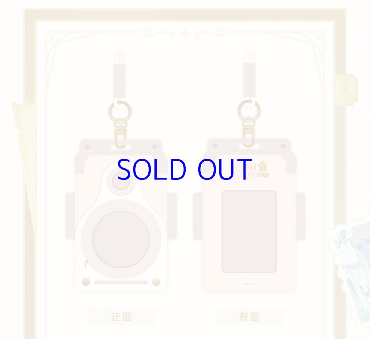画像2: 【原神 89pt】原神　テイワット展　ラゲッジタグ (2)