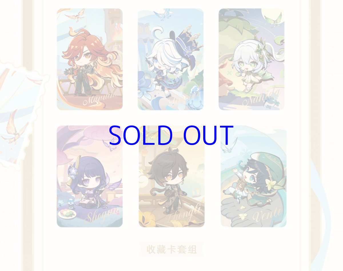 画像3: 【原神 89pt】原神　テイワット展　ラゲッジタグ (3)
