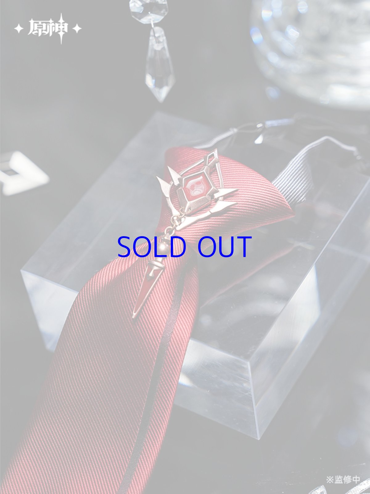 画像1: 原神 ファトゥス・霜痕と権焔 ワンタッチネクタイ(3種類)【予約2026年2月下旬】 (1)