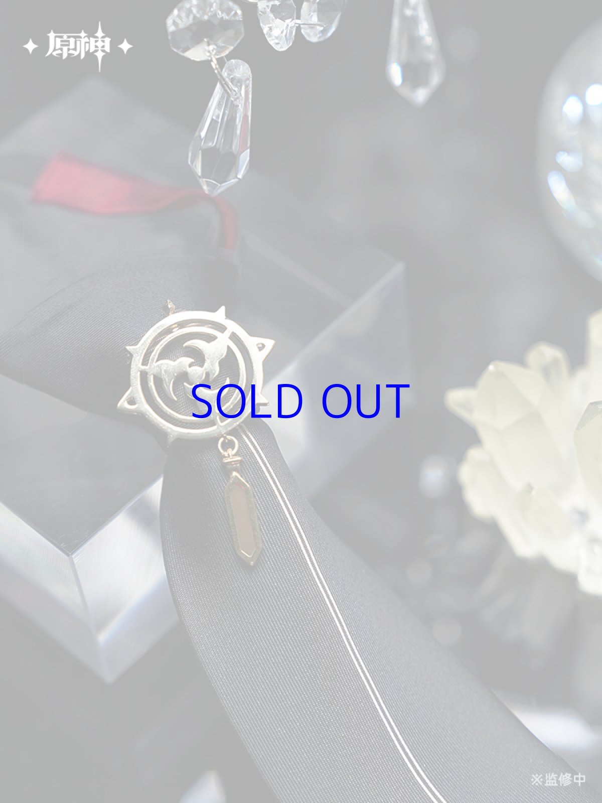 画像3: 原神 ファトゥス・霜痕と権焔 ワンタッチネクタイ(3種類)【予約2026年2月下旬】 (3)