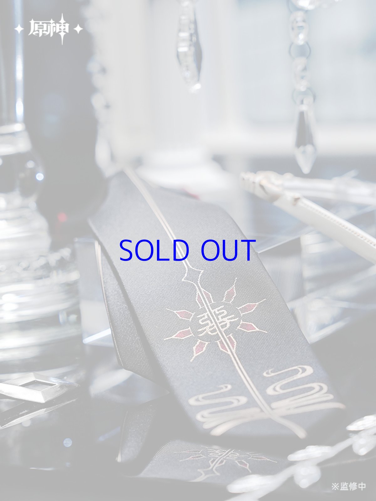 画像4: 原神 ファトゥス・霜痕と権焔 ワンタッチネクタイ(3種類)【予約2026年2月下旬】 (4)