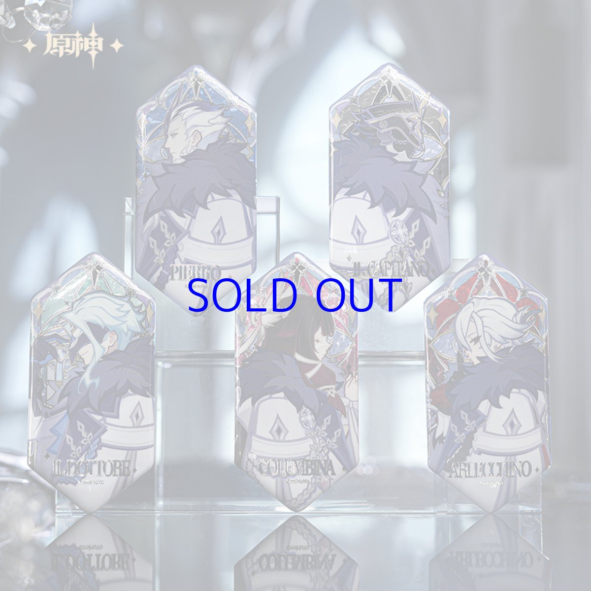 画像1: 原神　ファトゥス・霜痕と権焔　バッジ　ランダム単品 (1)