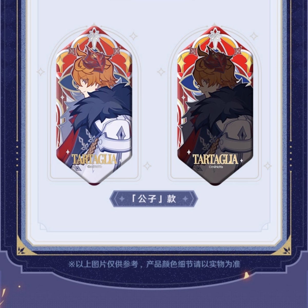 画像11: 原神　ファトゥス・霜痕と権焔　バッジ　ランダム単品 (11)