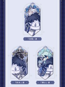 画像7: 【原神 15pt】原神　ファトゥス・霜痕と権焔　バッジ　ランダム単品【予約12月上旬】 (7)