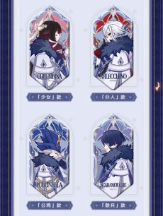 画像8: 【原神 15pt】原神　ファトゥス・霜痕と権焔　バッジ　ランダム単品【予約12月上旬】 (8)