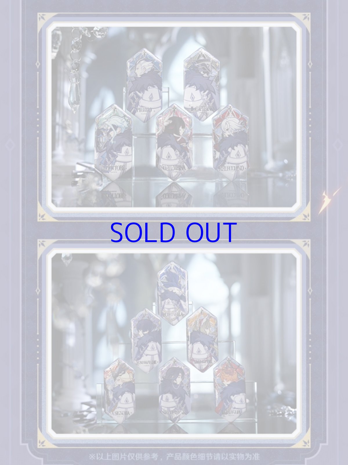 画像5: 原神　ファトゥス・霜痕と権焔　バッジ　ランダム単品 (5)