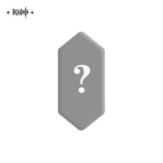 画像12: 原神　ファトゥス・霜痕と権焔　バッジ　ランダム単品 (12)