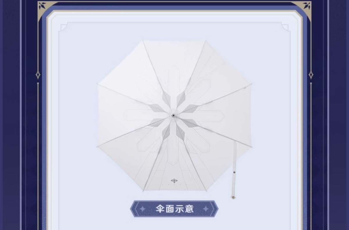 画像16: 原神 ファトゥス・霜痕と権焔 長傘【予約2026年3月中旬】 (16)