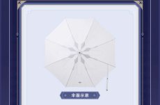 画像16: 【原神 249pt】原神　ファトゥス・霜痕と権焔　長傘【予約2026年3月中旬】 (16)