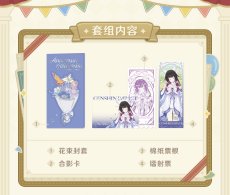画像2: 【原神 34pt】原神　周年お祝い　記念カードセット【予約2026年2月】 (2)