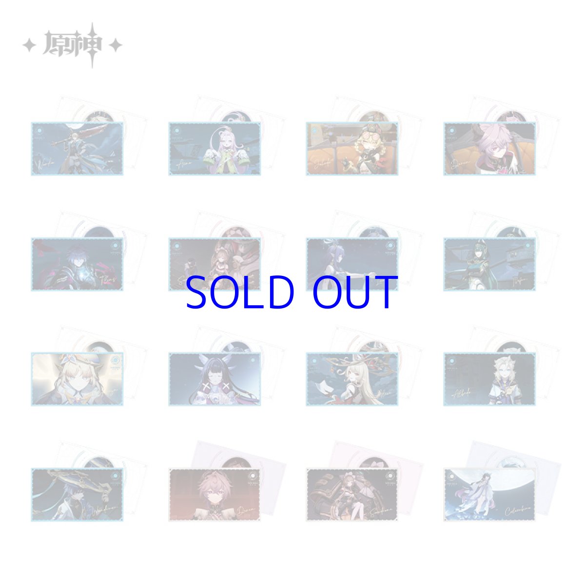 画像1: 【原神 268pt】原神　月夜の叙事詩　カードセット　14点セット【予約2026年2月】 (1)