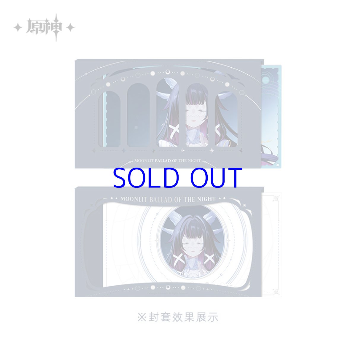 画像2: 【原神 268pt】原神　月夜の叙事詩　カードセット　14点セット【予約2026年2月】 (2)