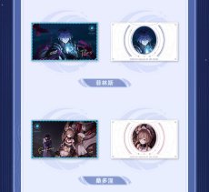 画像5: 【原神 19pt】原神　月夜の叙事詩　カードセット　ランダム単品【予約2026年2月】 (5)