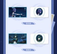 画像6: 【原神 19pt】原神　月夜の叙事詩　カードセット　ランダム単品【予約2026年2月】 (6)