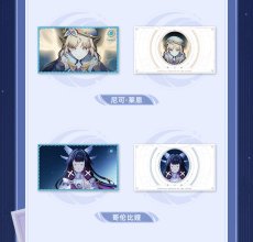 画像7: 【原神 19pt】原神　月夜の叙事詩　カードセット　ランダム単品【予約2026年2月】 (7)