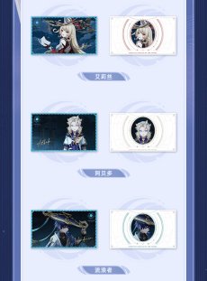 画像8: 【原神 19pt】原神　月夜の叙事詩　カードセット　ランダム単品【予約2026年2月】 (8)