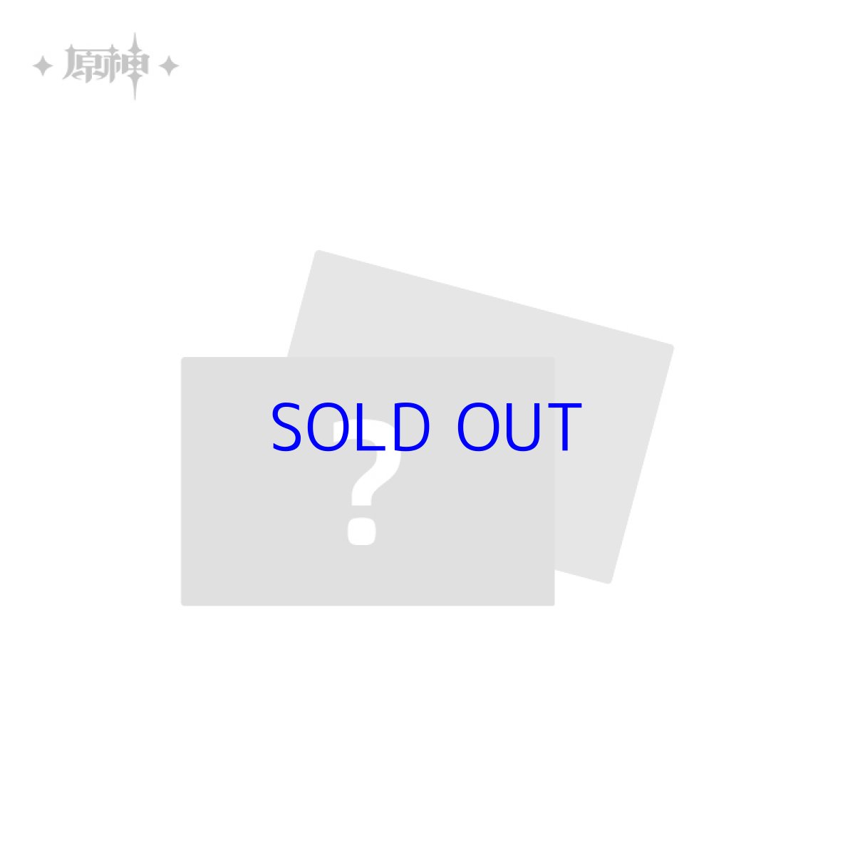 画像10: 【原神 19pt】原神　月夜の叙事詩　カードセット　ランダム単品【予約2026年2月】 (10)