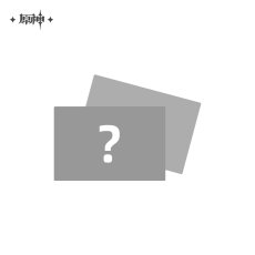 画像10: 【原神 19pt】原神　月夜の叙事詩　カードセット　ランダム単品【予約2026年2月】 (10)