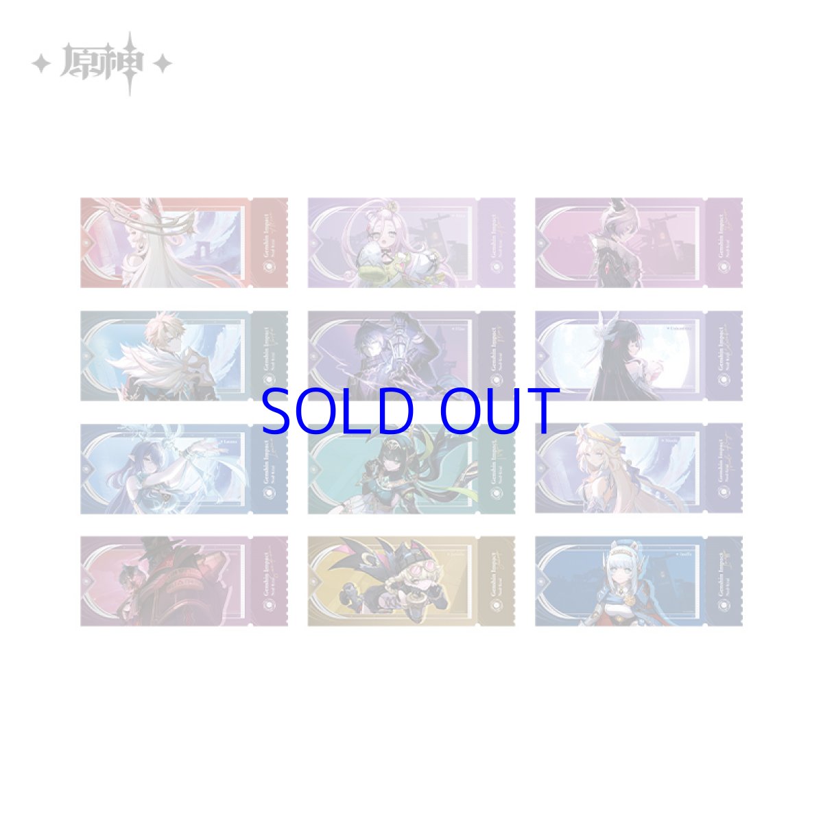 画像1: 【原神 15pt】原神　空月の歌　ホログラムチケット　ランダム単品【予約2026年2月】 (1)