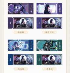 画像4: 【原神 175pt】原神　空月の歌　ホログラムチケット　12点セット【予約2026年2月】 (4)