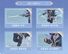 画像11: 原神　ねんどろいど　ガイア　特典色紙付き【予約2026年8月下旬】 (11)