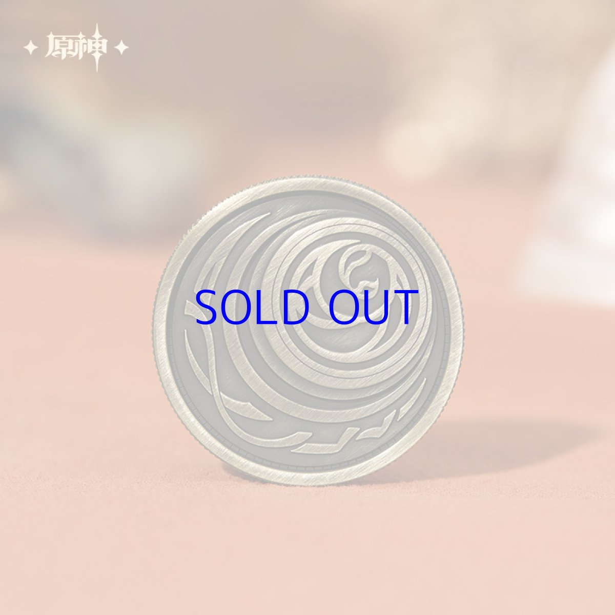 画像1: 【原神 79pt】原神　フリンズ　コインネックレス【予約2026年2月下旬】 (1)