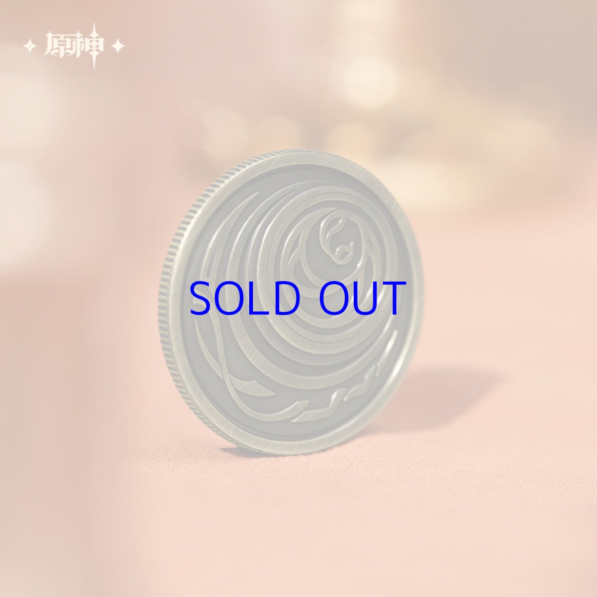 画像2: 【原神 79pt】原神　フリンズ　コインネックレス【予約2026年2月下旬】 (2)