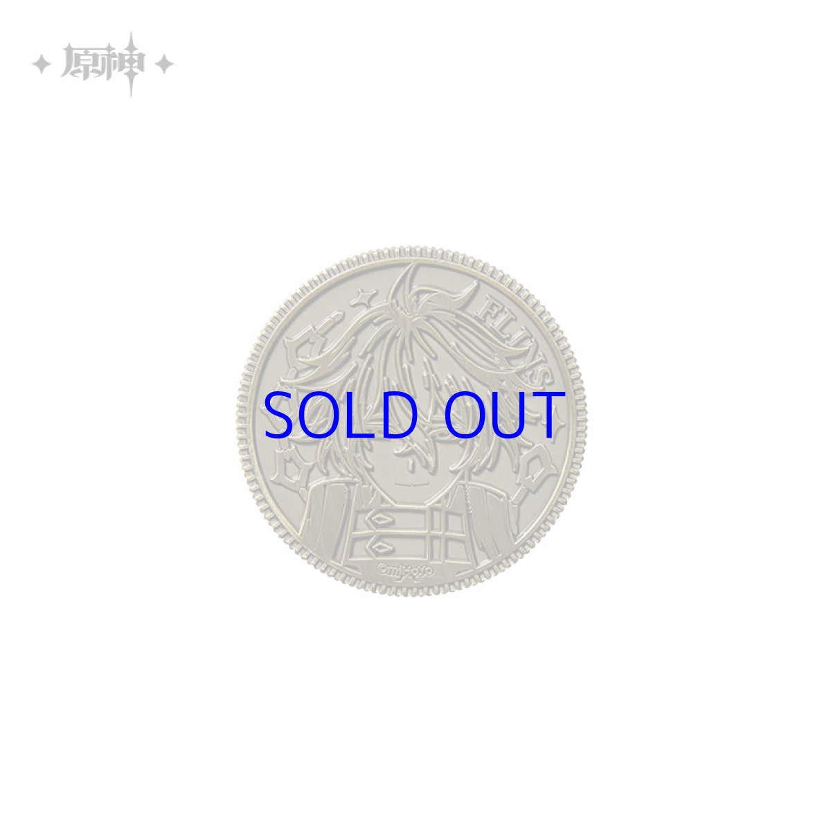 画像6: 【原神 79pt】原神　フリンズ　コインネックレス【予約2026年2月下旬】 (6)