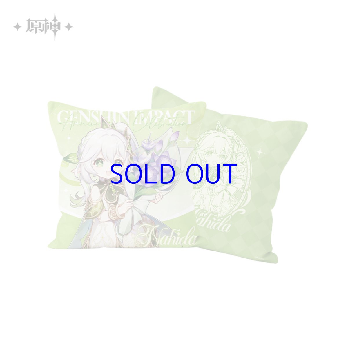 五周年・ナヒーダ