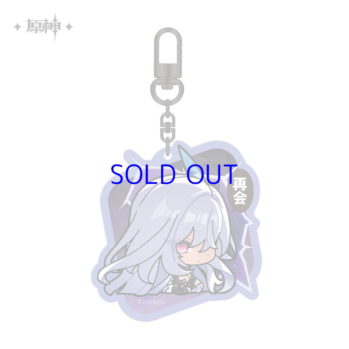 画像1: 【原神 28pt】原神　スカーク　ちびキャラ　キーホルダー【予約2026年2月中旬】 (1)