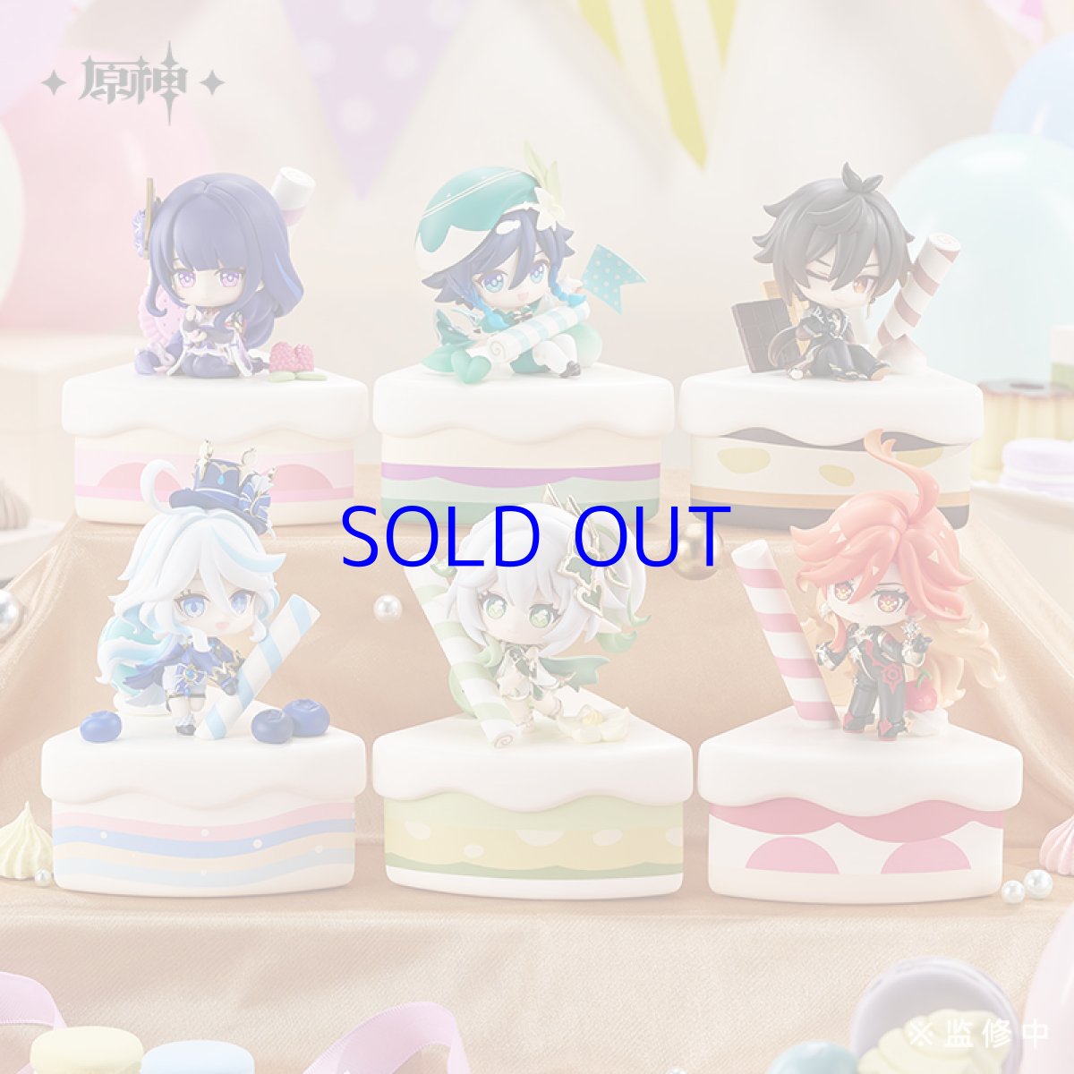 画像1: 【原神 1499pt】原神　奇旅パーティー　ミニフィギュア　6点セット　特典カード付き【予約2026年7月下旬】 (1)