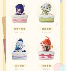 画像9: 【原神 259pt】原神　奇旅パーティー　ミニフィギュア　単品　特典カード付き【予約2026年7月下旬】 (9)