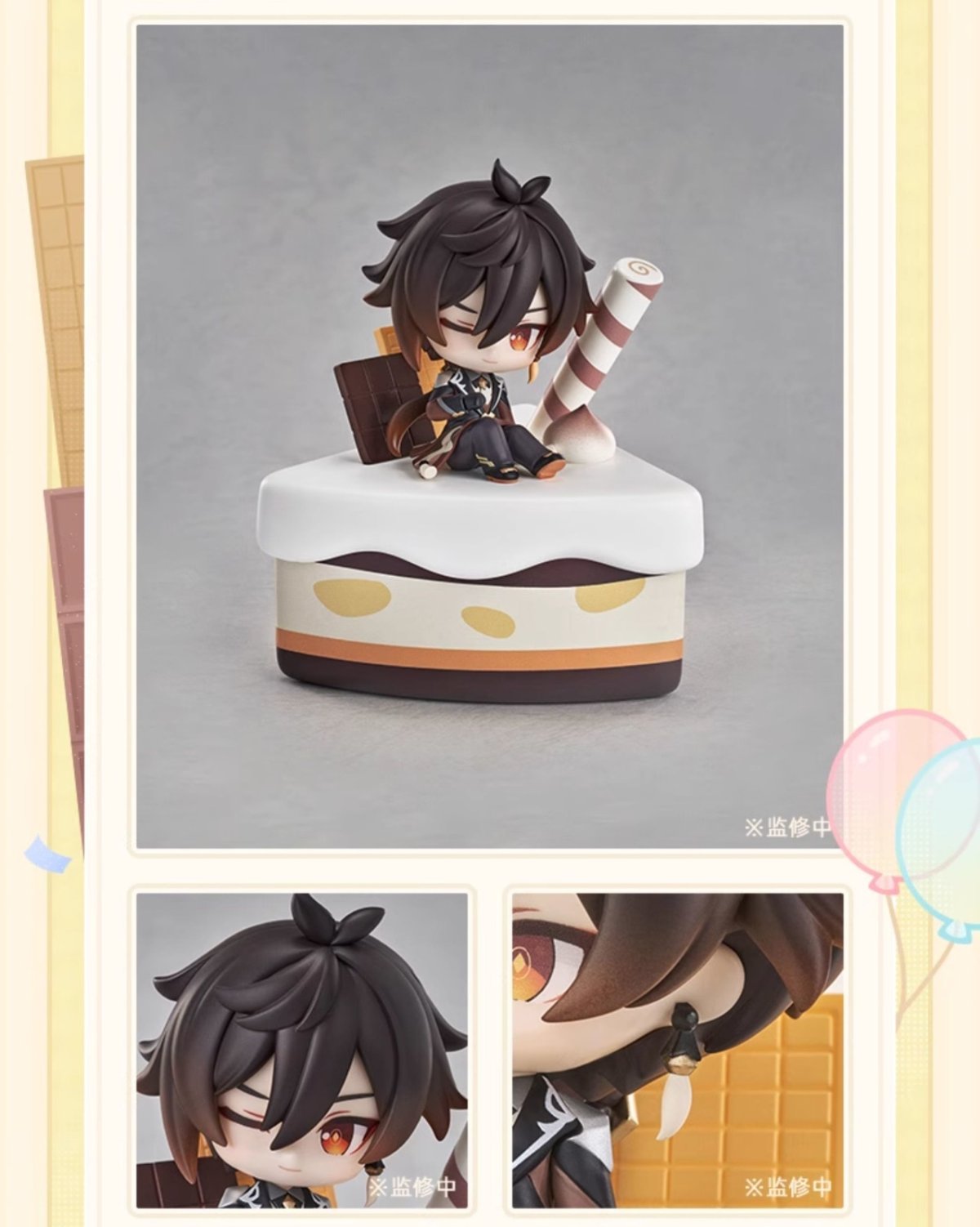 画像10: 【原神 1499pt】原神　奇旅パーティー　ミニフィギュア　6点セット　特典カード付き【予約2026年7月下旬】 (10)