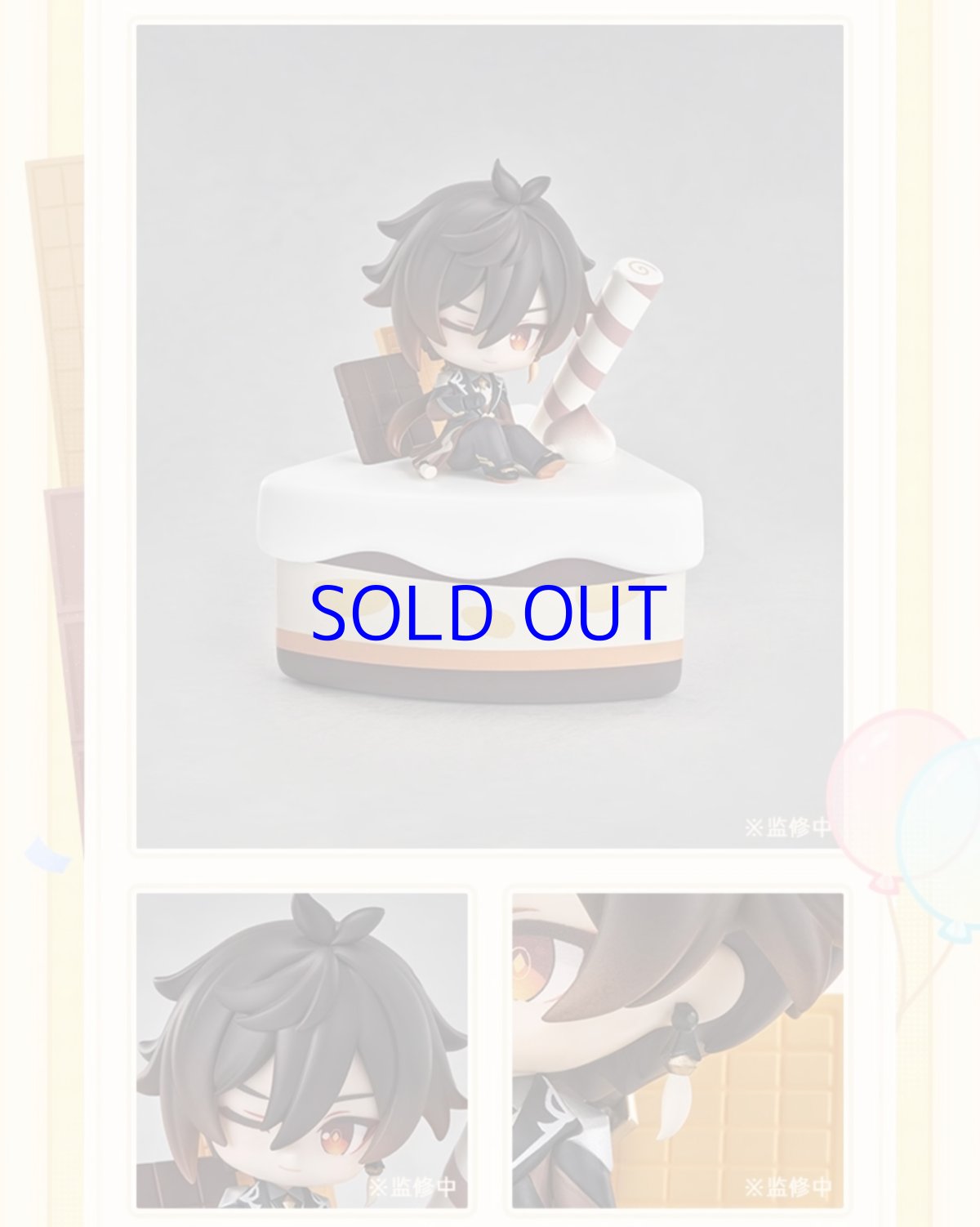 画像10: 【原神 1499pt】原神　奇旅パーティー　ミニフィギュア　6点セット　特典カード付き【予約2026年7月下旬】 (10)