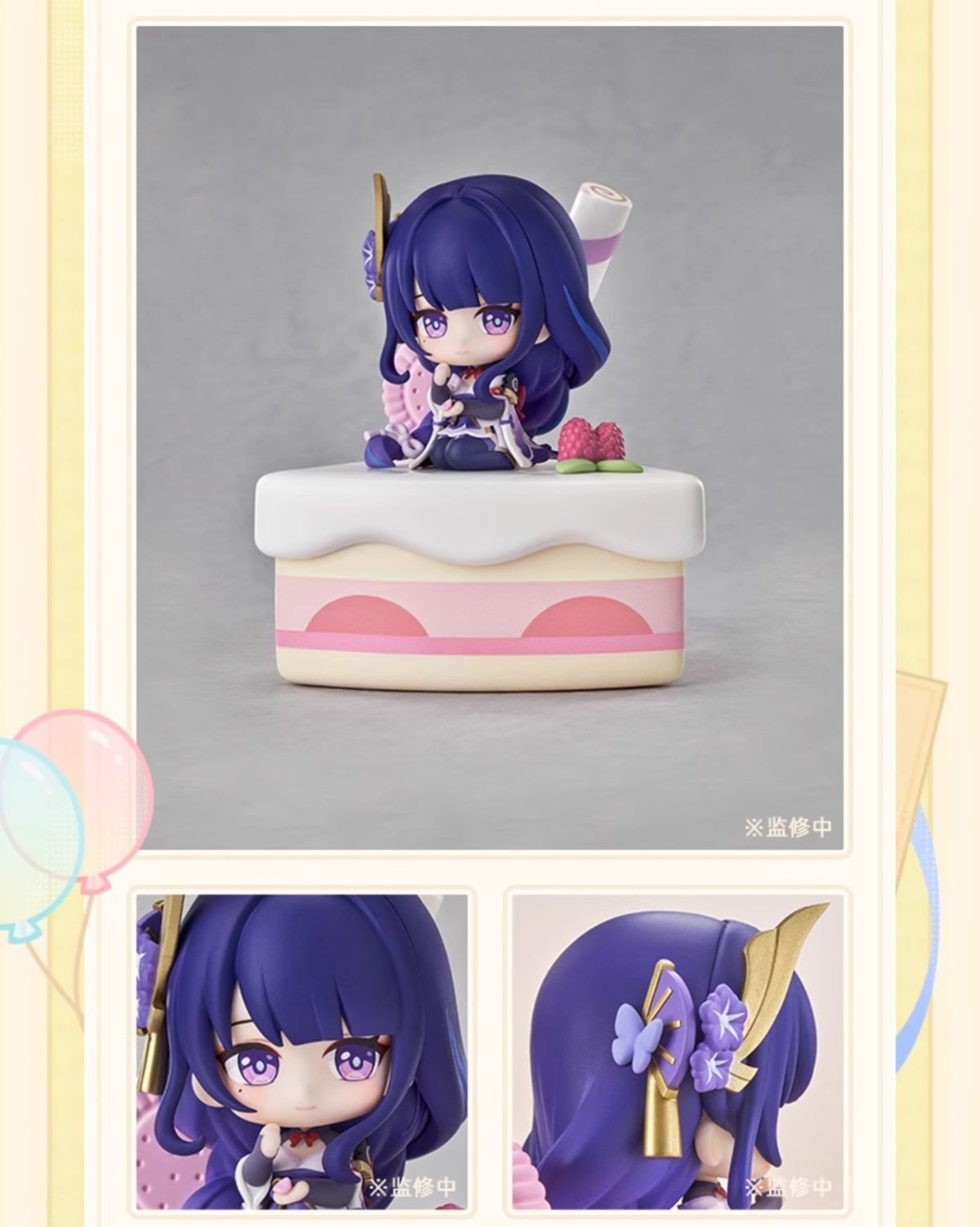 画像11: 【原神 1499pt】原神　奇旅パーティー　ミニフィギュア　6点セット　特典カード付き【予約2026年7月下旬】 (11)