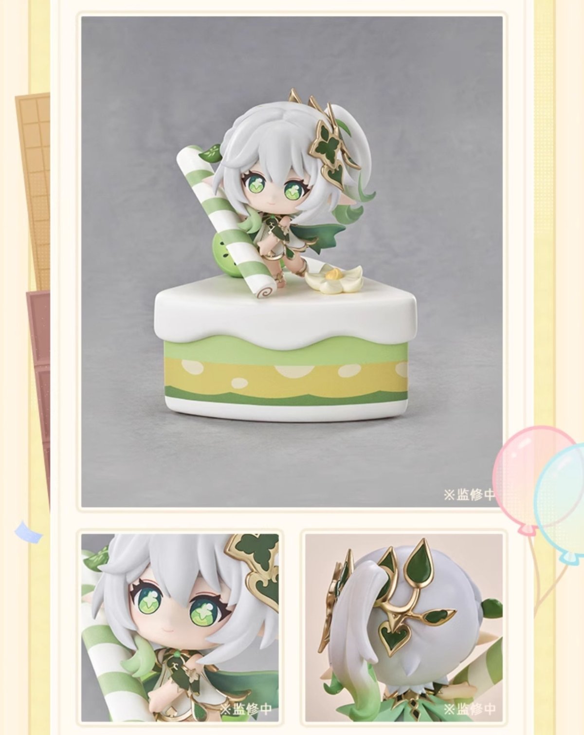 画像12: 【原神 1499pt】原神　奇旅パーティー　ミニフィギュア　6点セット　特典カード付き【予約2026年7月下旬】 (12)