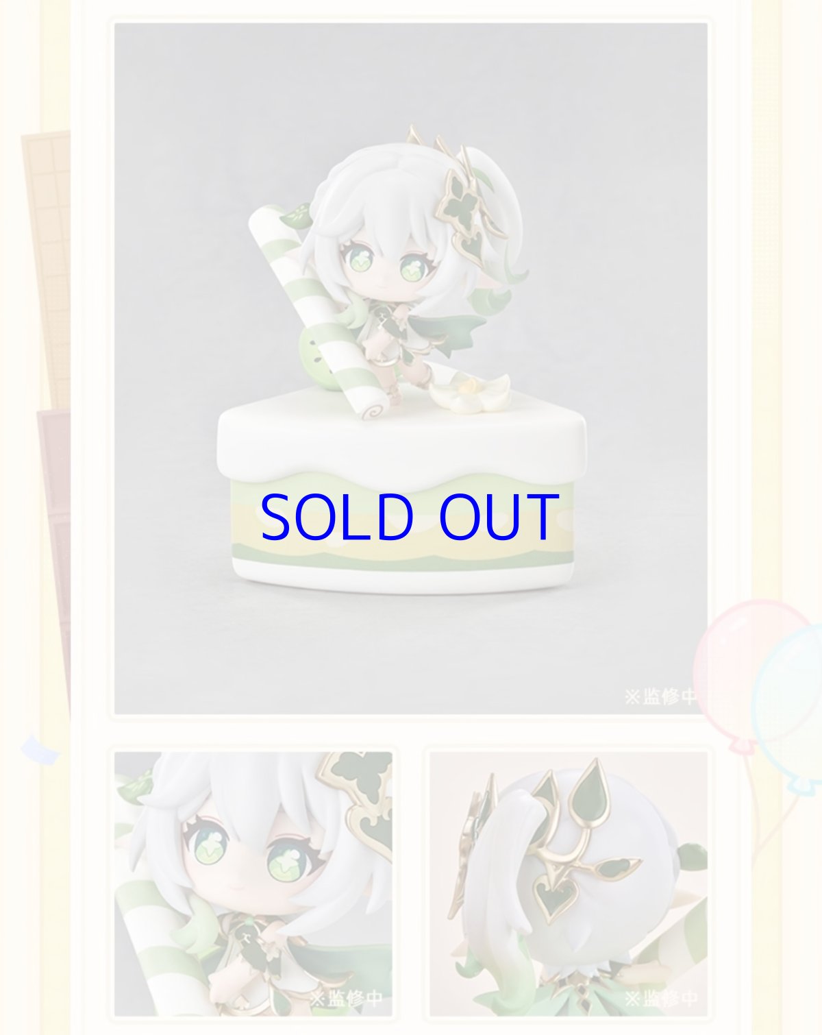 画像12: 【原神 1499pt】原神　奇旅パーティー　ミニフィギュア　6点セット　特典カード付き【予約2026年7月下旬】 (12)