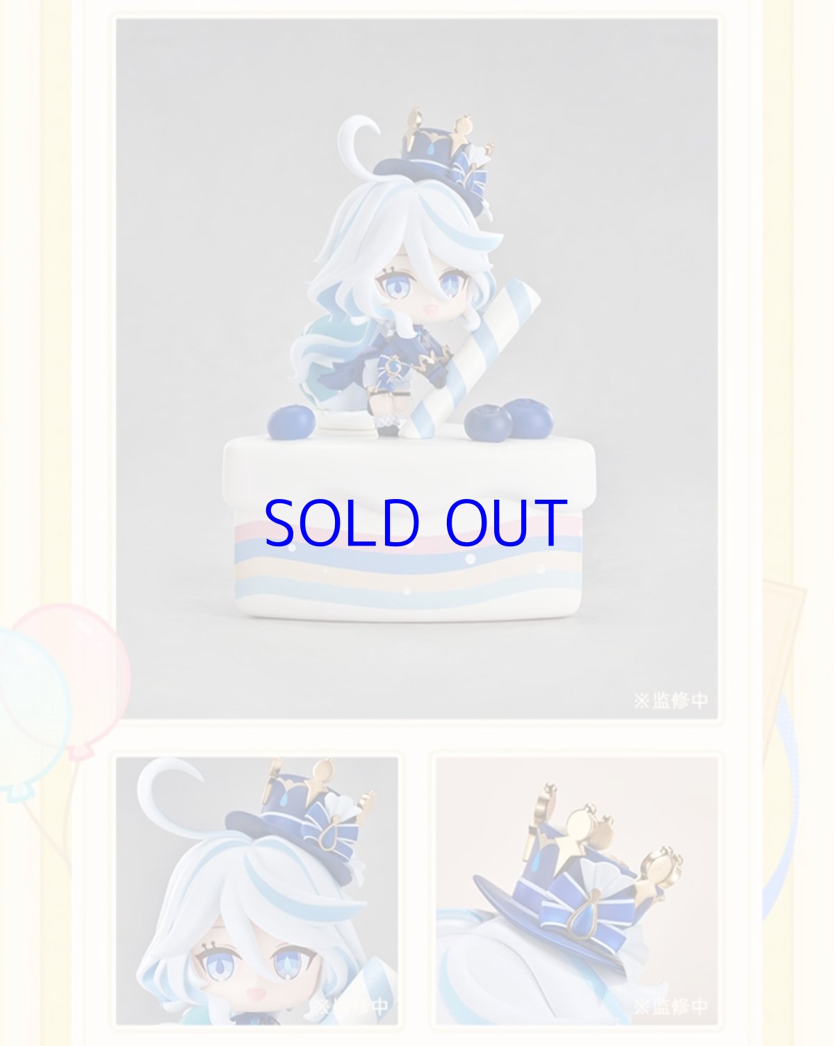 画像13: 【原神 1499pt】原神　奇旅パーティー　ミニフィギュア　6点セット　特典カード付き【予約2026年7月下旬】 (13)