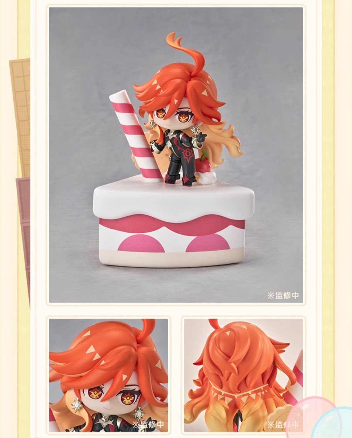 画像14: 【原神 1499pt】原神　奇旅パーティー　ミニフィギュア　6点セット　特典カード付き【予約2026年7月下旬】 (14)