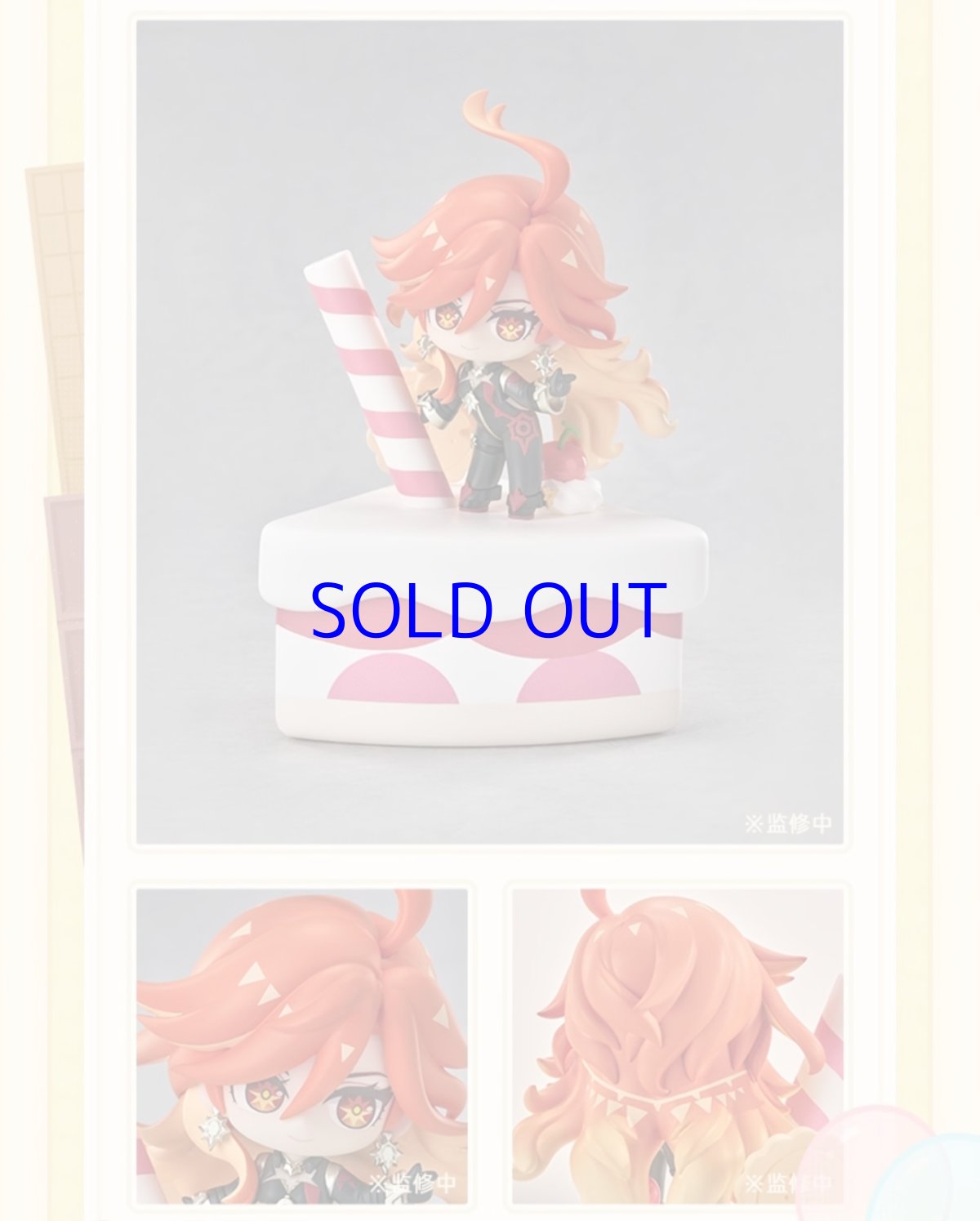 画像14: 【原神 1499pt】原神　奇旅パーティー　ミニフィギュア　6点セット　特典カード付き【予約2026年7月下旬】 (14)