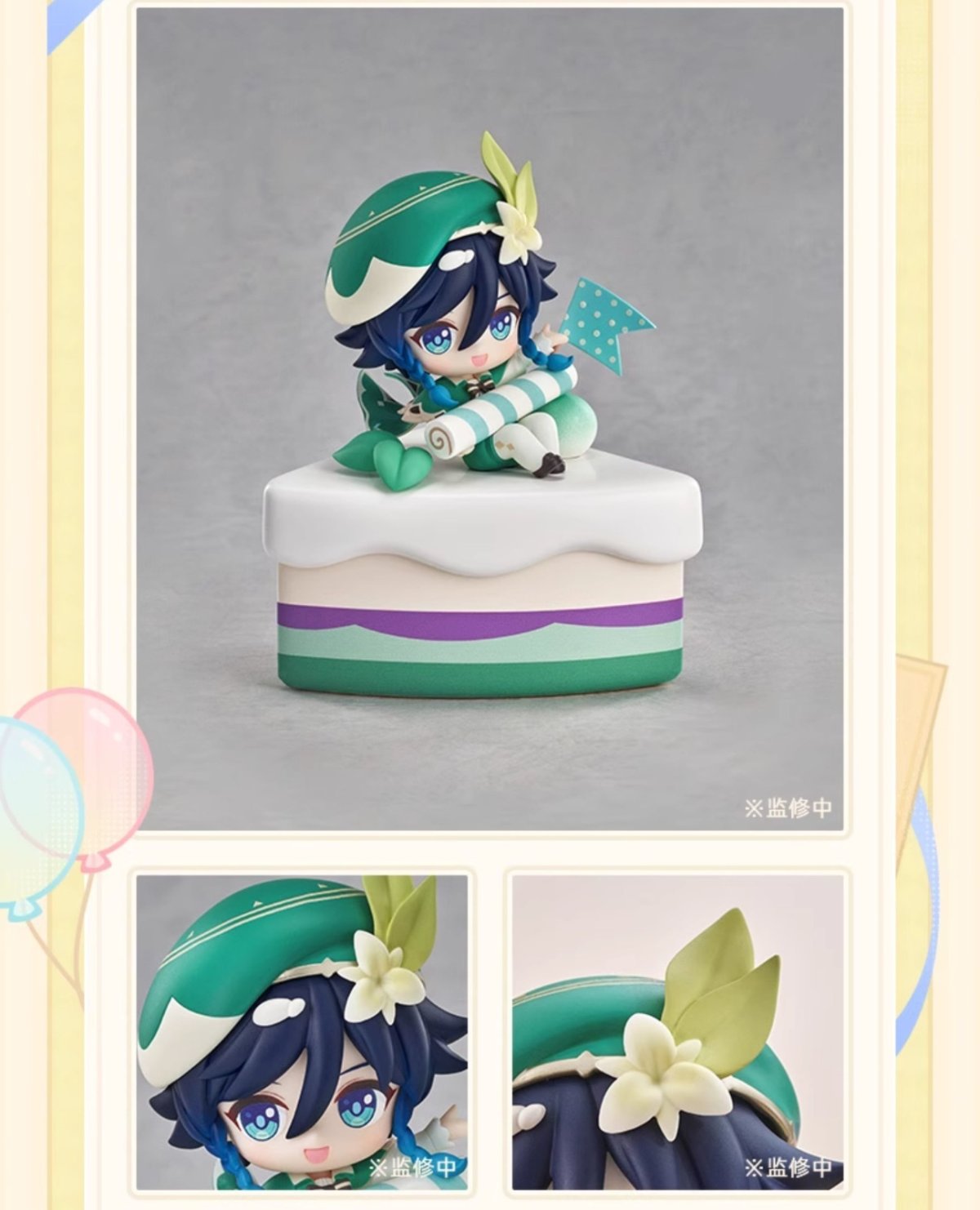 画像15: 【原神 1499pt】原神　奇旅パーティー　ミニフィギュア　6点セット　特典カード付き【予約2026年7月下旬】 (15)